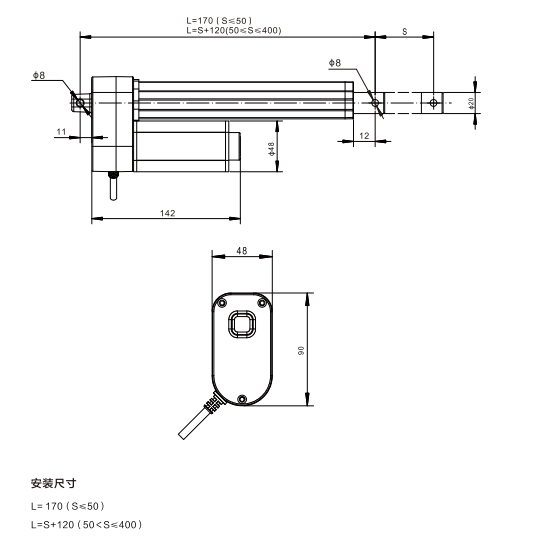 3000N ตัวควบคุมตัวกระตุ้นเชิงเส้นขนาดเล็กความเร็วสูง 24V DC Motor สีขาว 0