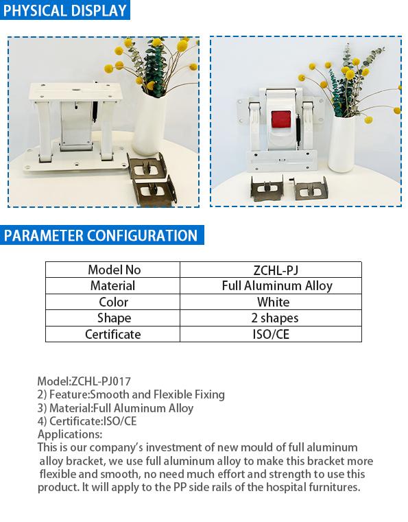 เตียงทางการแพทย์ของโรงพยาบาล Guardrail Bracket วัสดุอลูมิเนียมสีขาว 0